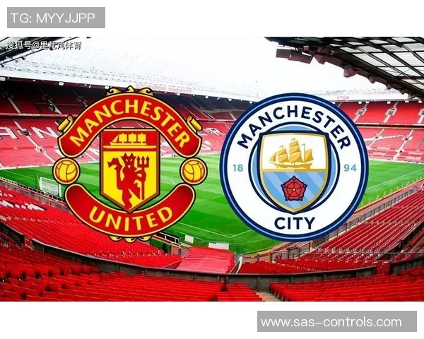 欧联杯曼市德比曼城大胜曼联补时进球引发全场狂欢与转会传闻