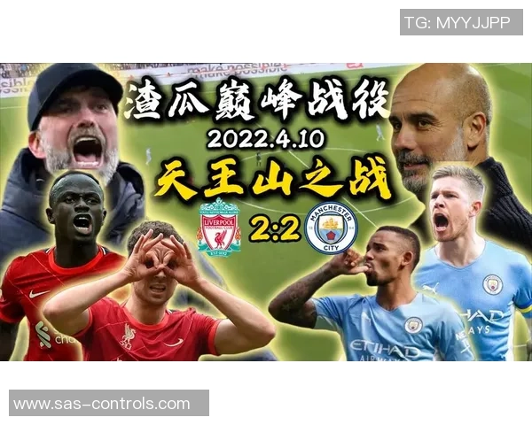 德甲精彩对决曼城逆转里昂全场沸腾瞬间回顾